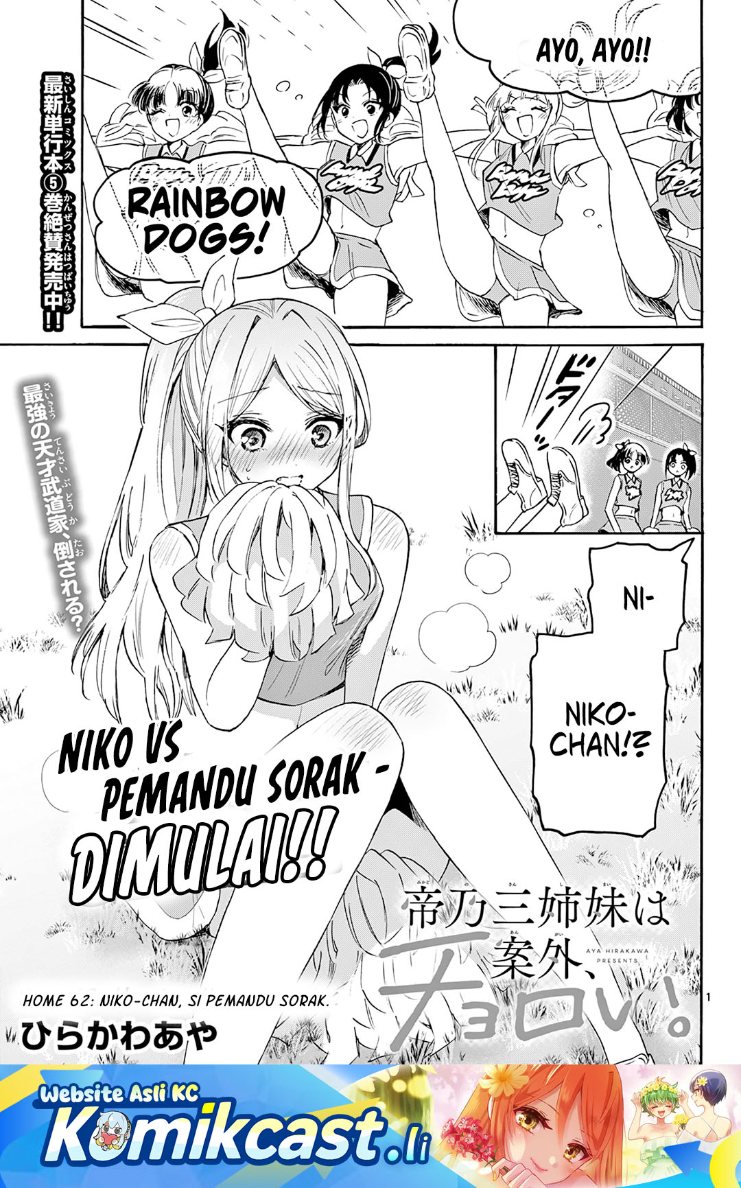 Mikadono Sanshimai wa Angai, Choroi Chapter 62 Gambar 2