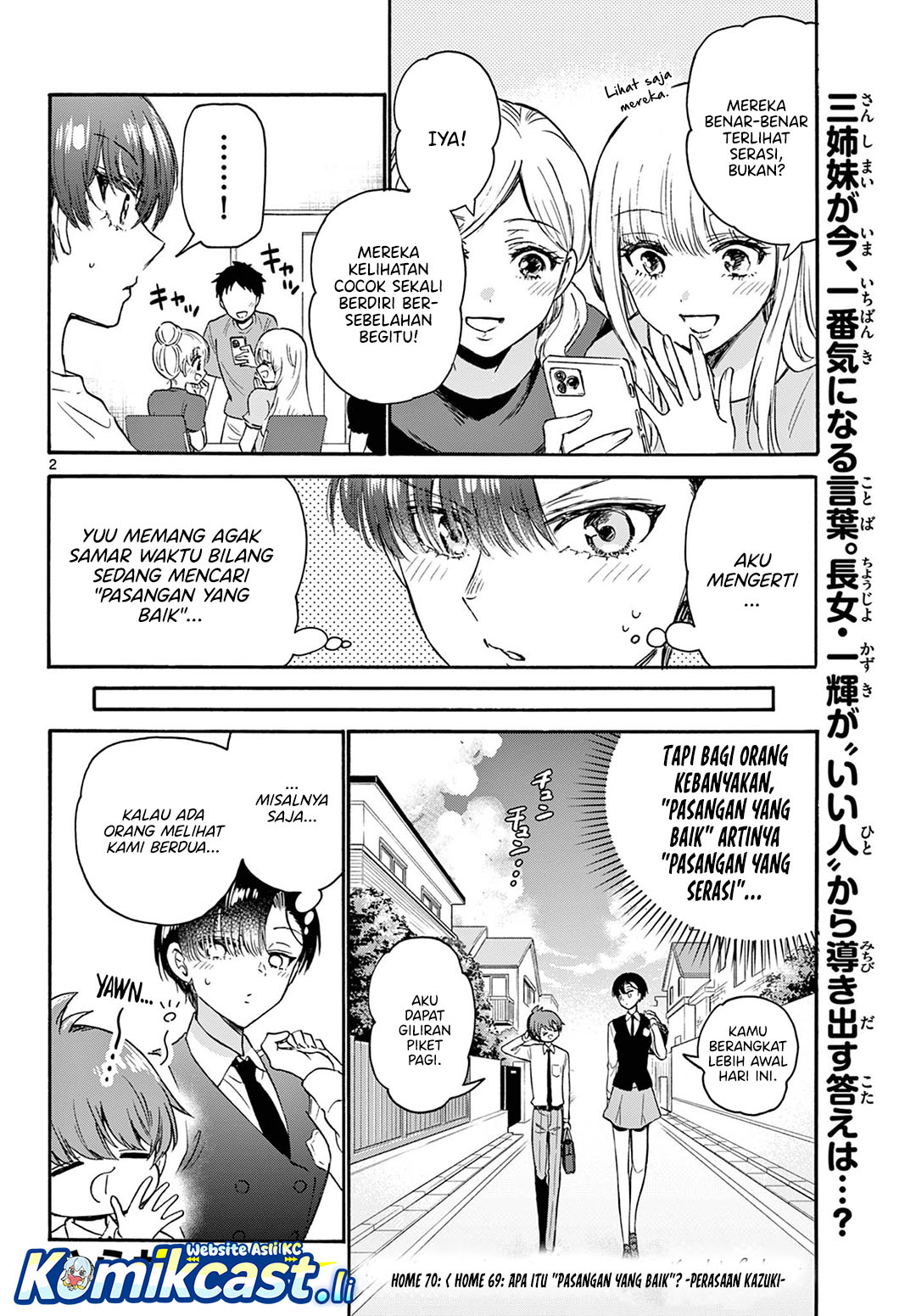Mikadono Sanshimai wa Angai, Choroi Chapter 70 Gambar 3