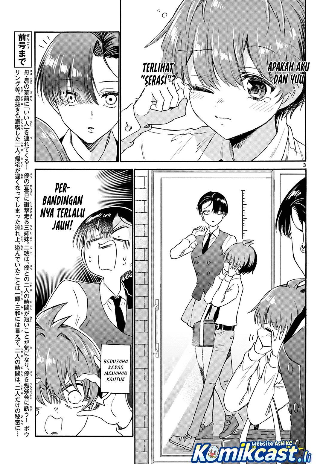 Mikadono Sanshimai wa Angai, Choroi Chapter 70 Gambar 4
