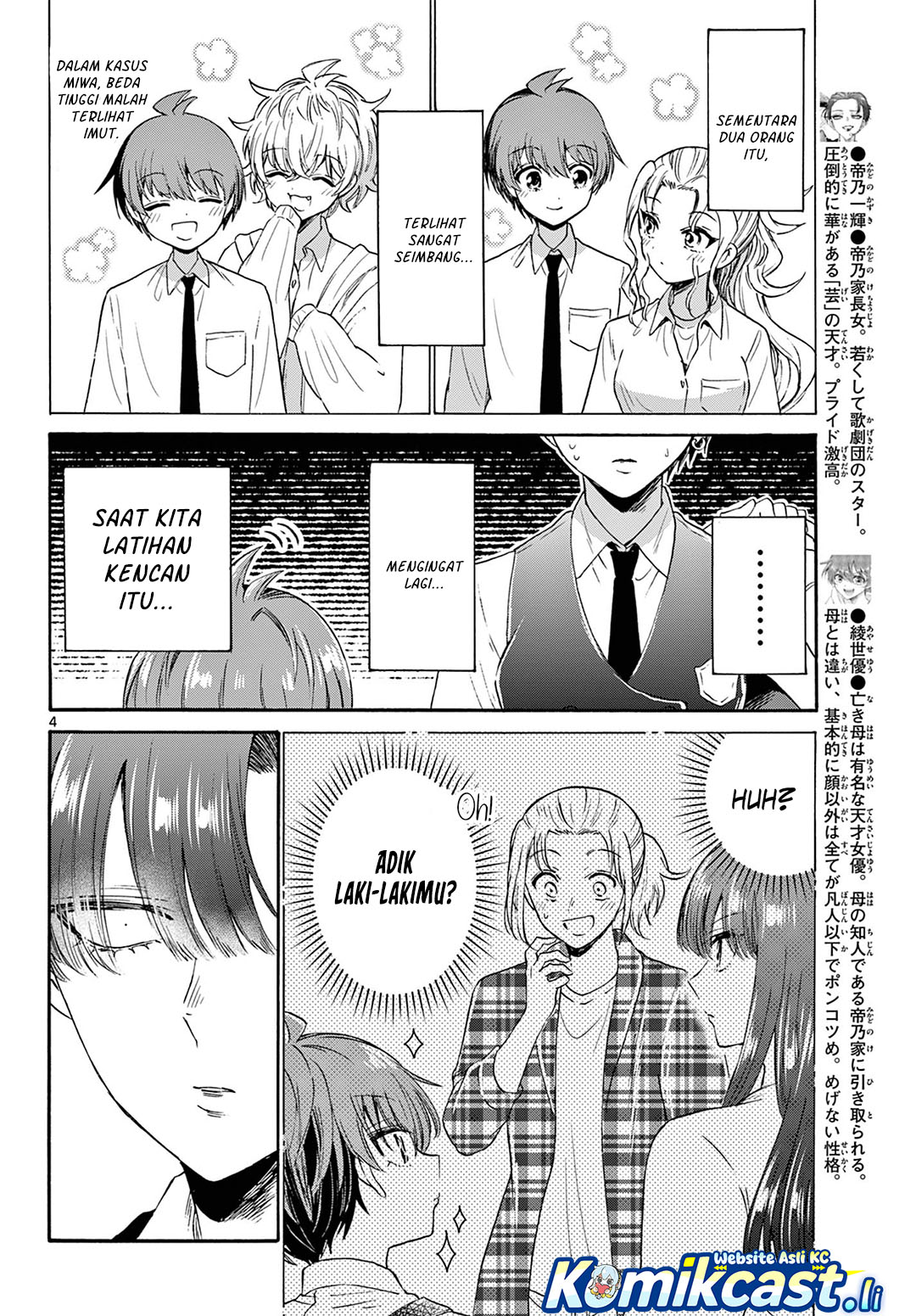 Mikadono Sanshimai wa Angai, Choroi Chapter 70 Gambar 5