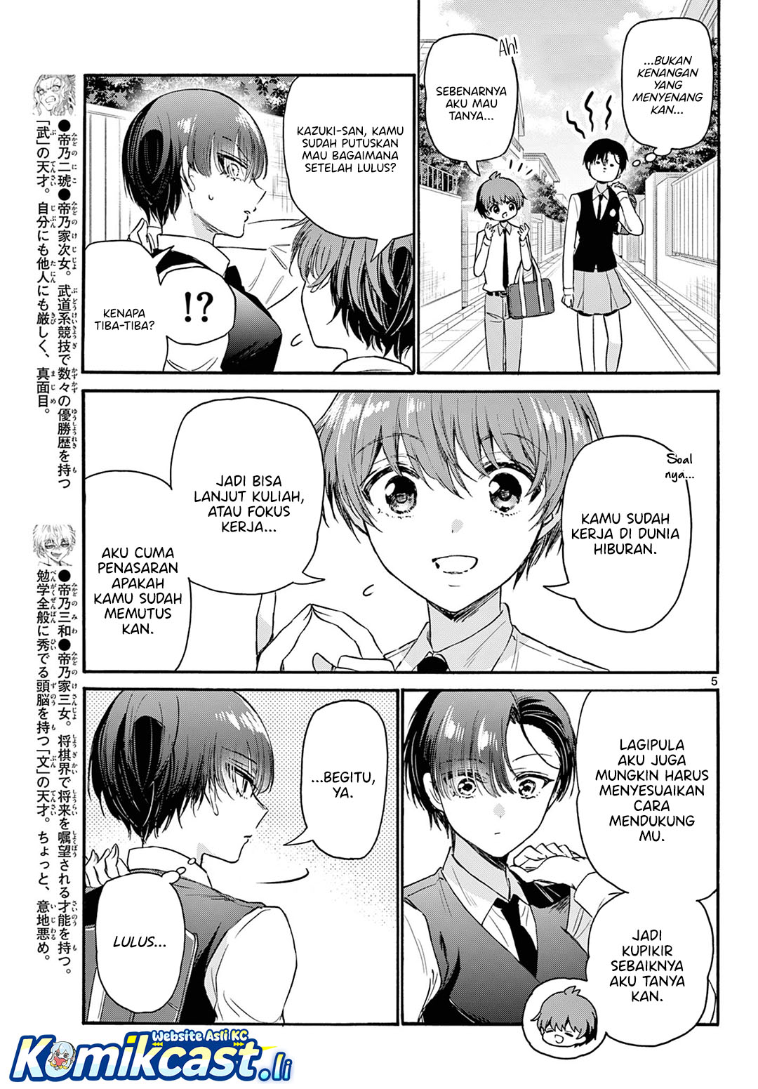Mikadono Sanshimai wa Angai, Choroi Chapter 70 Gambar 6