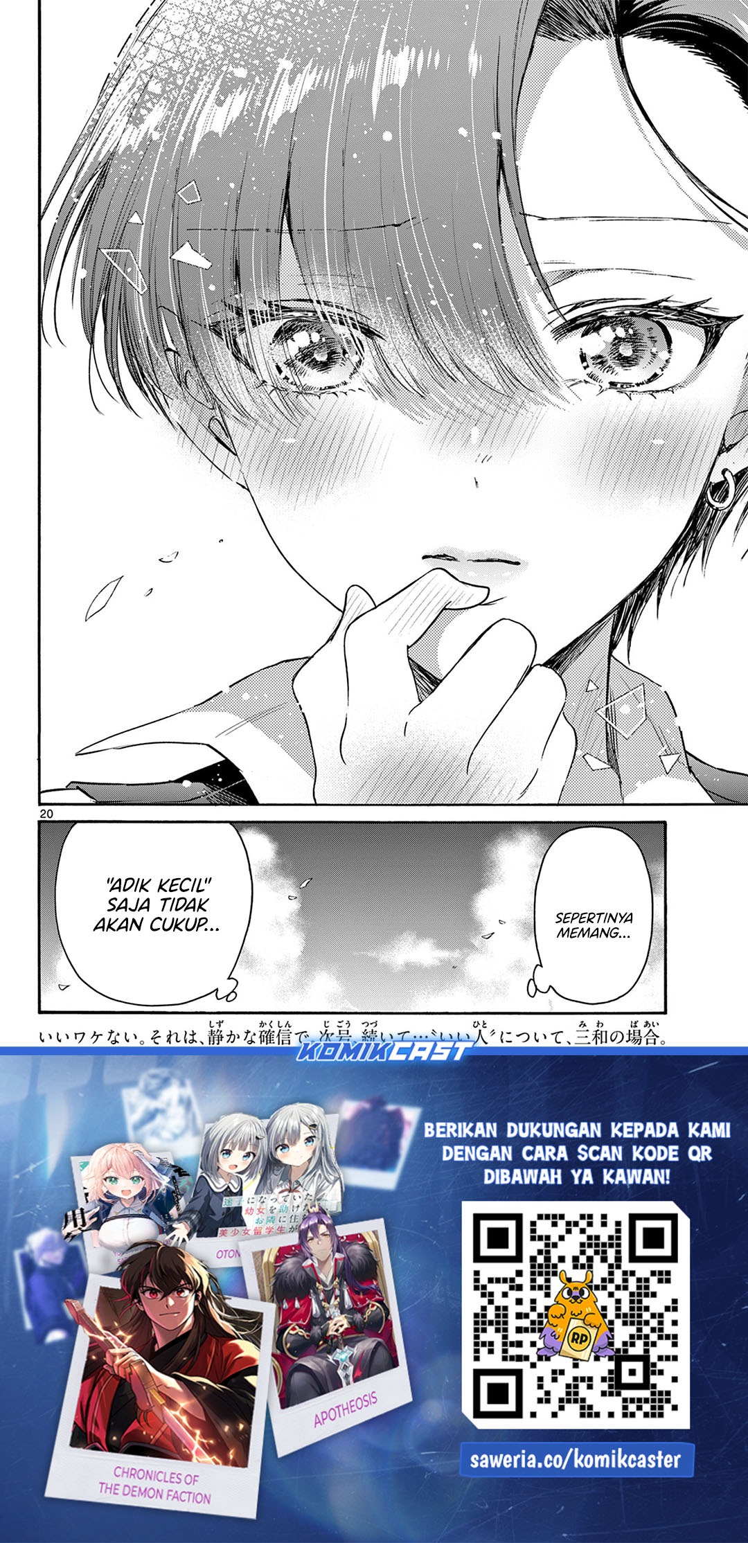 Mikadono Sanshimai wa Angai, Choroi Chapter 70 Gambar 21