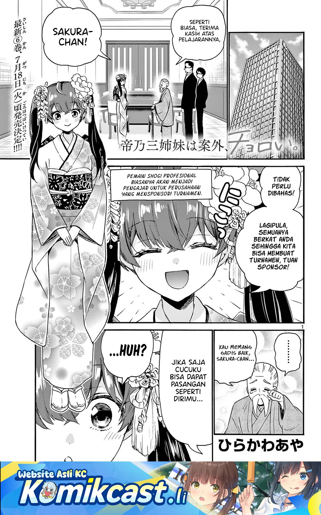 Mikadono Sanshimai wa Angai, Choroi Chapter 72 Gambar 2