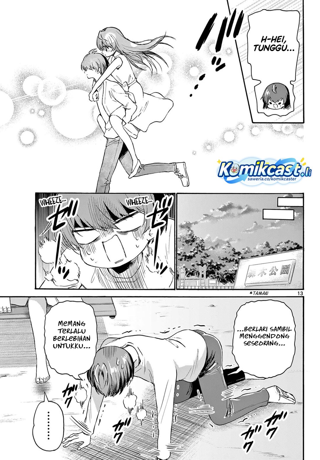 Mikadono Sanshimai wa Angai, Choroi Chapter 72 Gambar 14