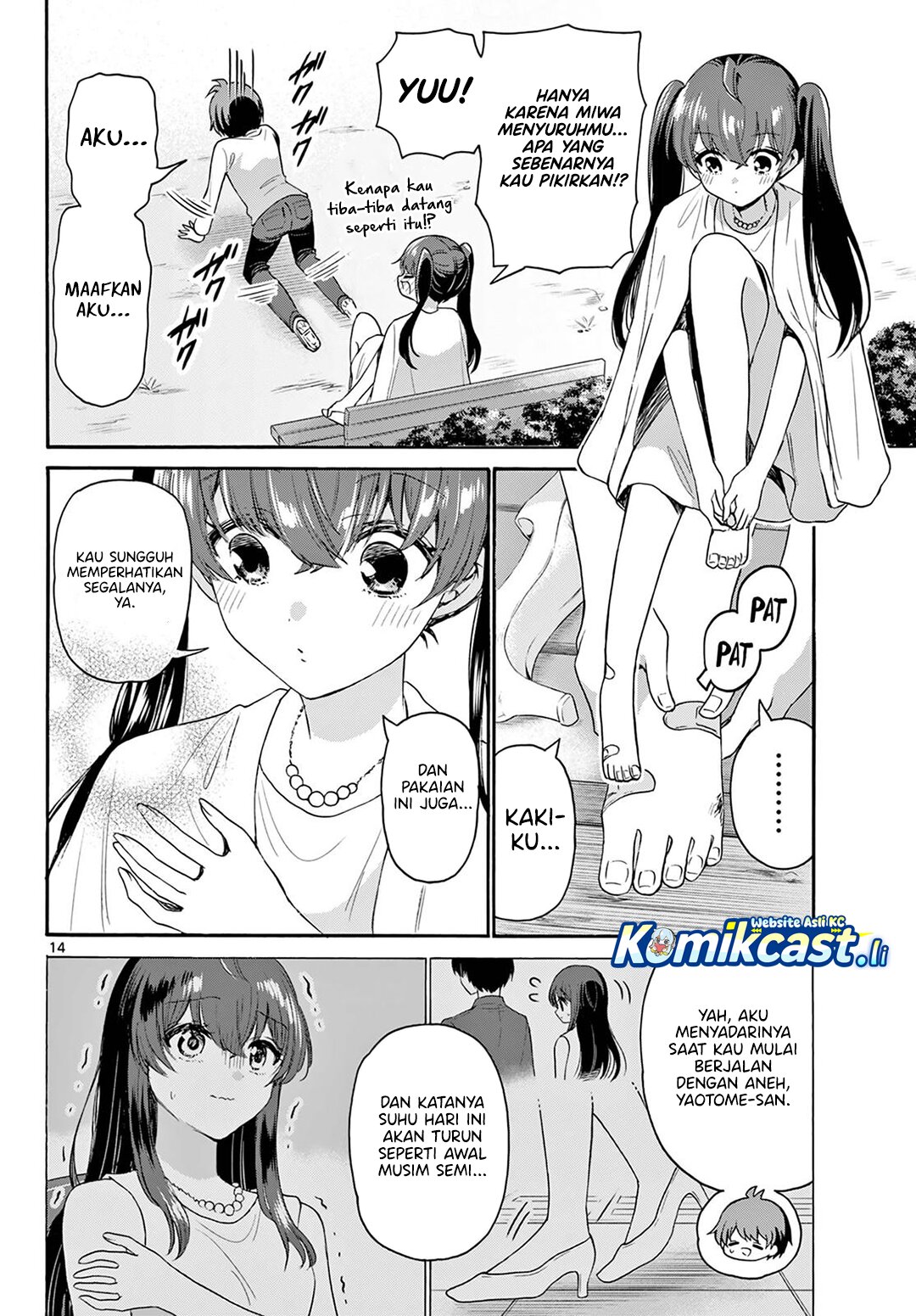 Mikadono Sanshimai wa Angai, Choroi Chapter 72 Gambar 15