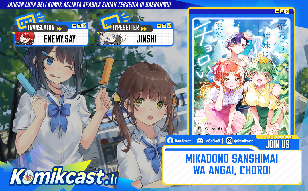 Mikadono Sanshimai wa Angai, Choroi Chapter 76 Gambar 1