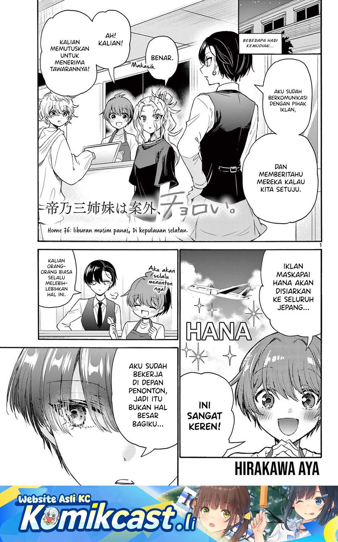 Mikadono Sanshimai wa Angai, Choroi Chapter 76 Gambar 2