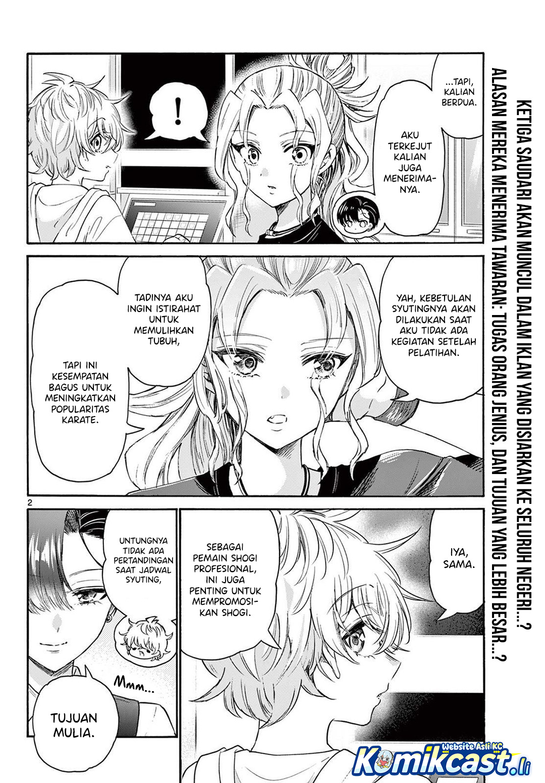 Mikadono Sanshimai wa Angai, Choroi Chapter 76 Gambar 3