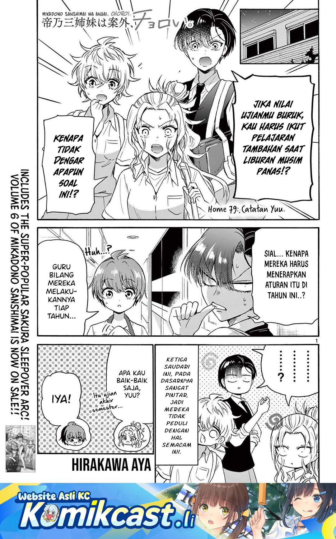 Mikadono Sanshimai wa Angai, Choroi Chapter 79 Gambar 2