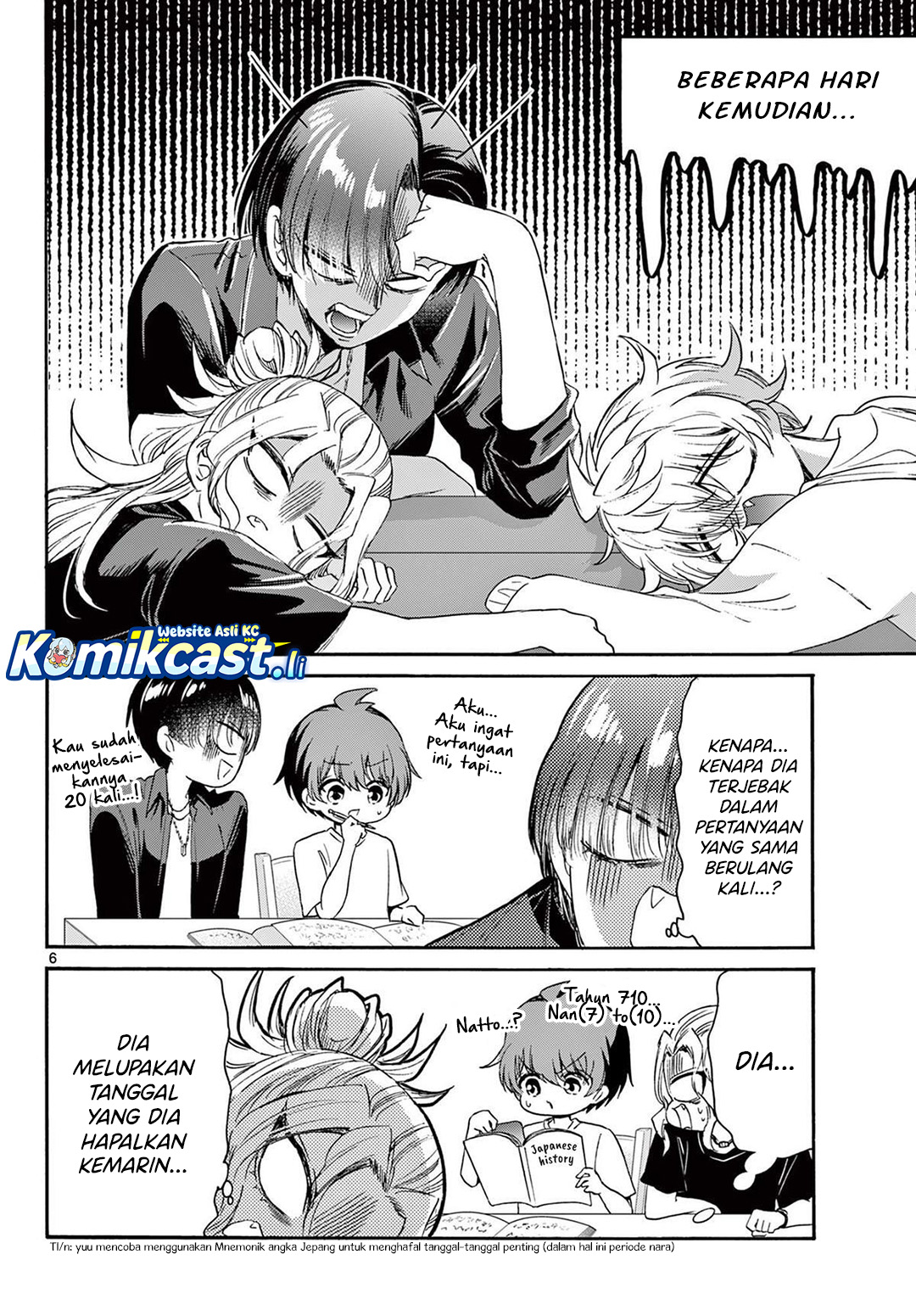 Mikadono Sanshimai wa Angai, Choroi Chapter 79 Gambar 7