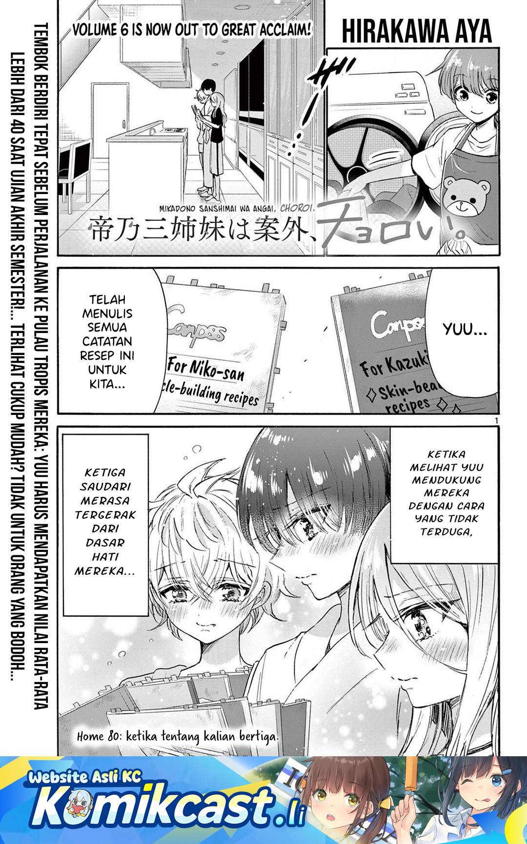 Mikadono Sanshimai wa Angai, Choroi Chapter 80 Gambar 2