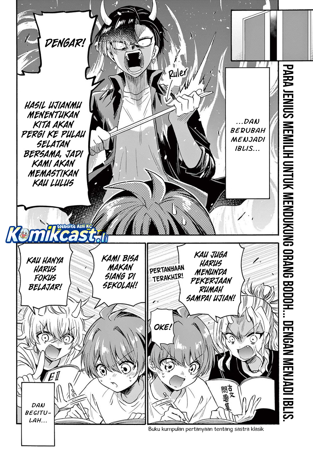 Mikadono Sanshimai wa Angai, Choroi Chapter 80 Gambar 3