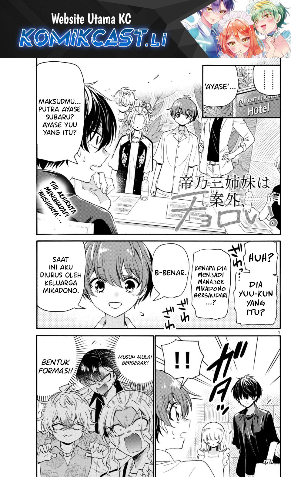 Mikadono Sanshimai wa Angai, Choroi Chapter 84 Gambar 2
