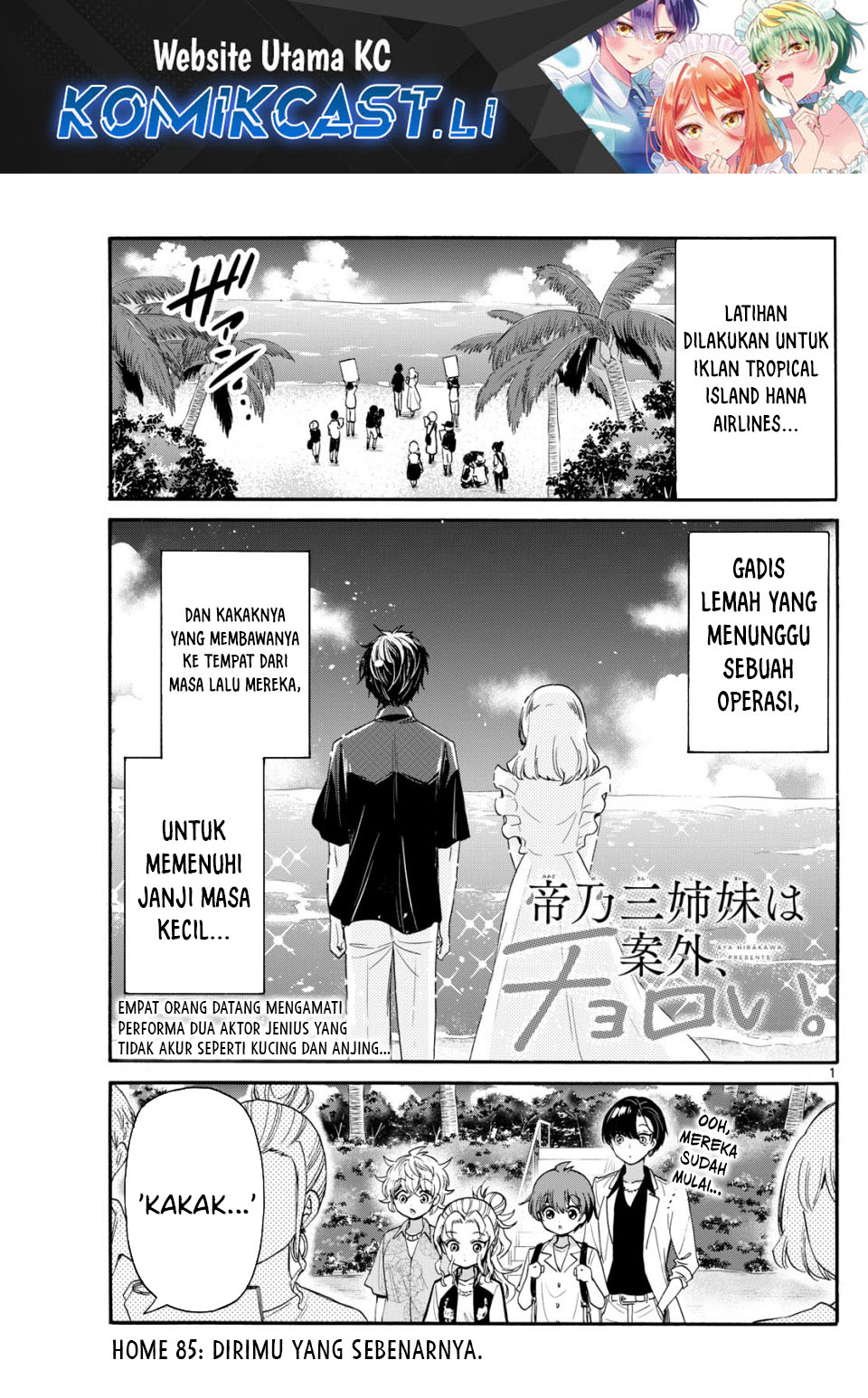 Mikadono Sanshimai wa Angai, Choroi Chapter 85 Gambar 2