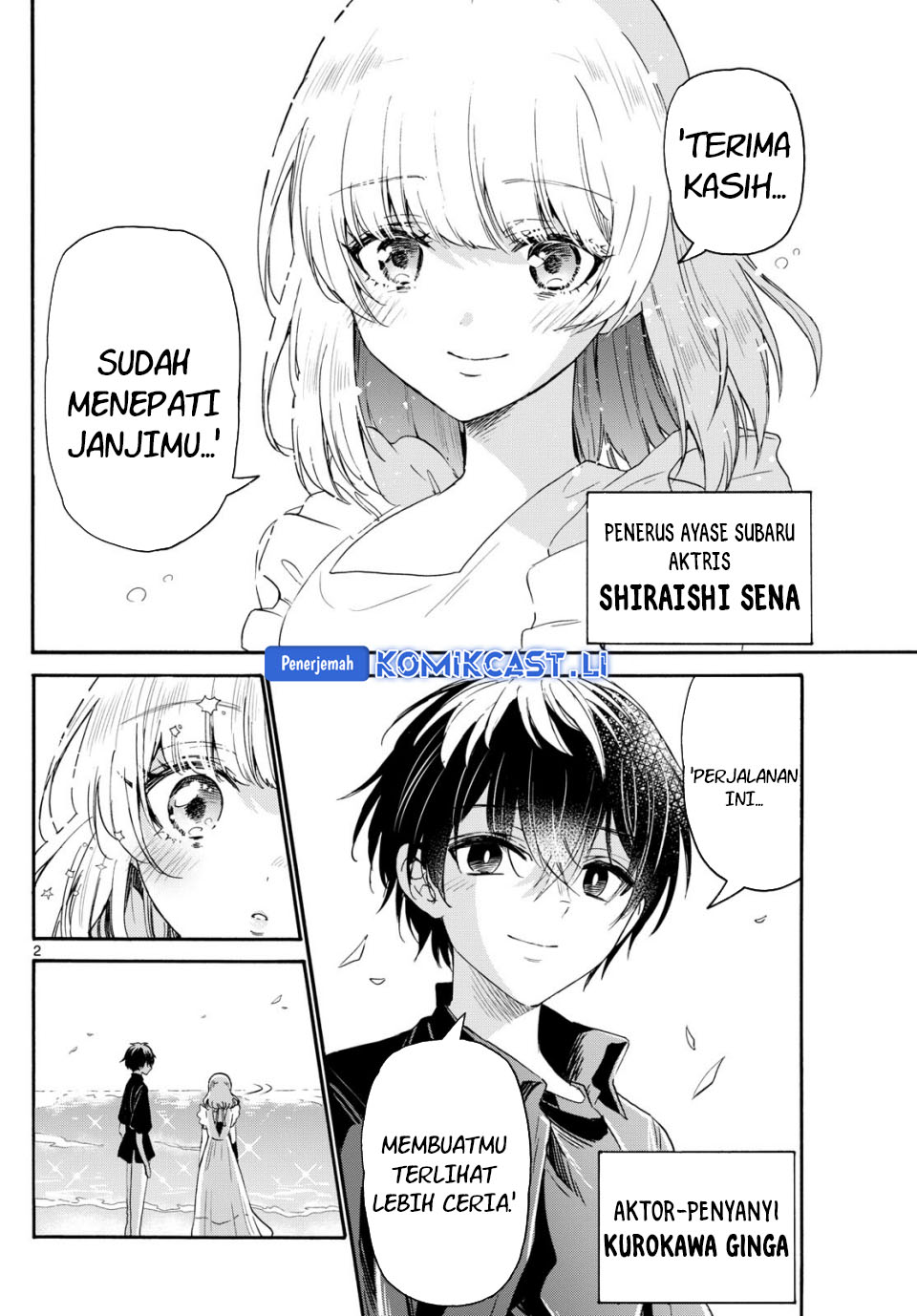 Mikadono Sanshimai wa Angai, Choroi Chapter 85 Gambar 3