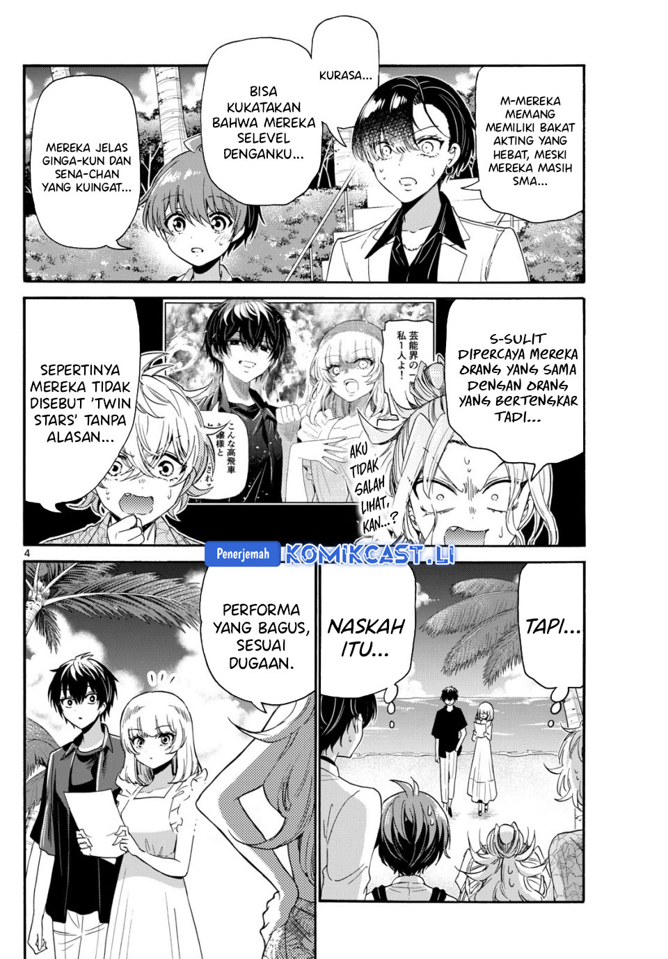 Mikadono Sanshimai wa Angai, Choroi Chapter 85 Gambar 5