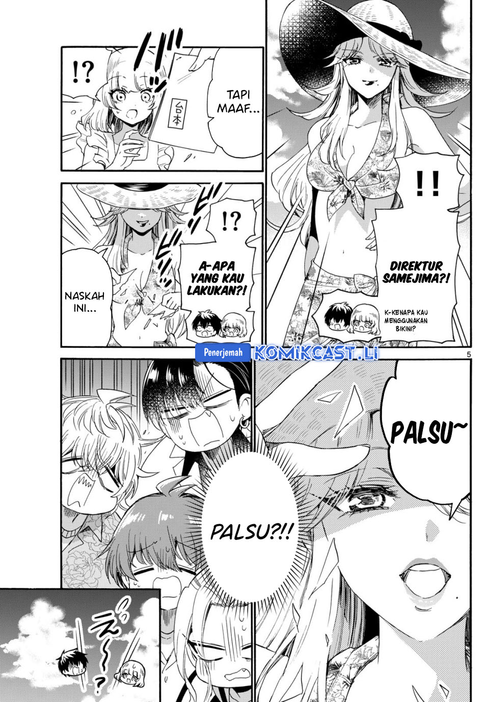 Mikadono Sanshimai wa Angai, Choroi Chapter 85 Gambar 6