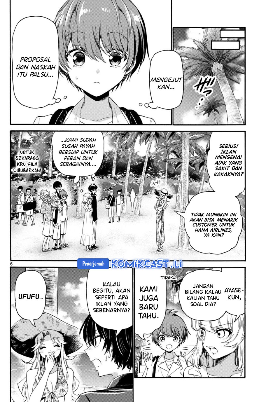 Mikadono Sanshimai wa Angai, Choroi Chapter 85 Gambar 7