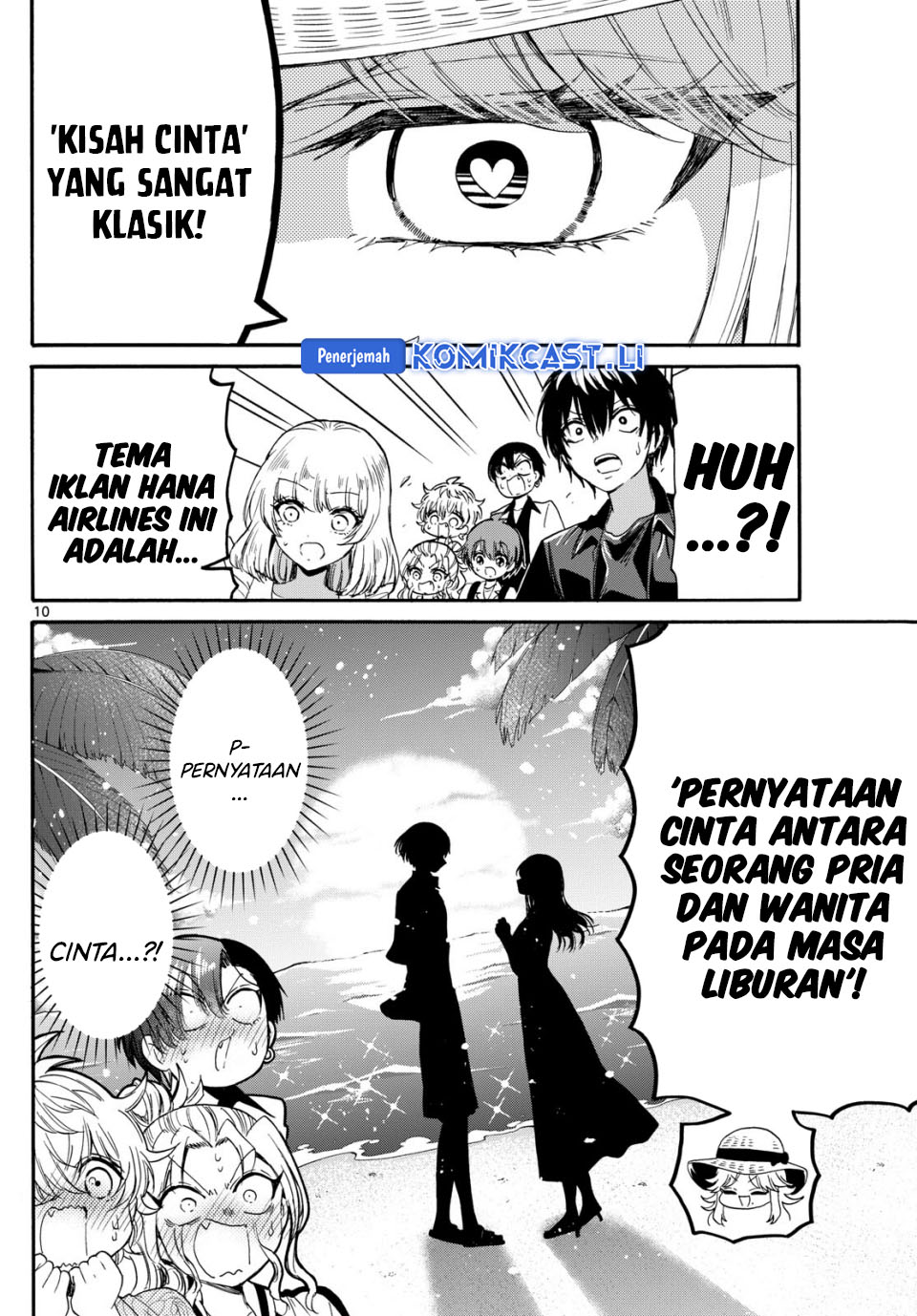 Mikadono Sanshimai wa Angai, Choroi Chapter 85 Gambar 11