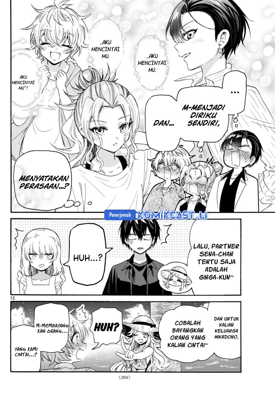 Mikadono Sanshimai wa Angai, Choroi Chapter 85 Gambar 13