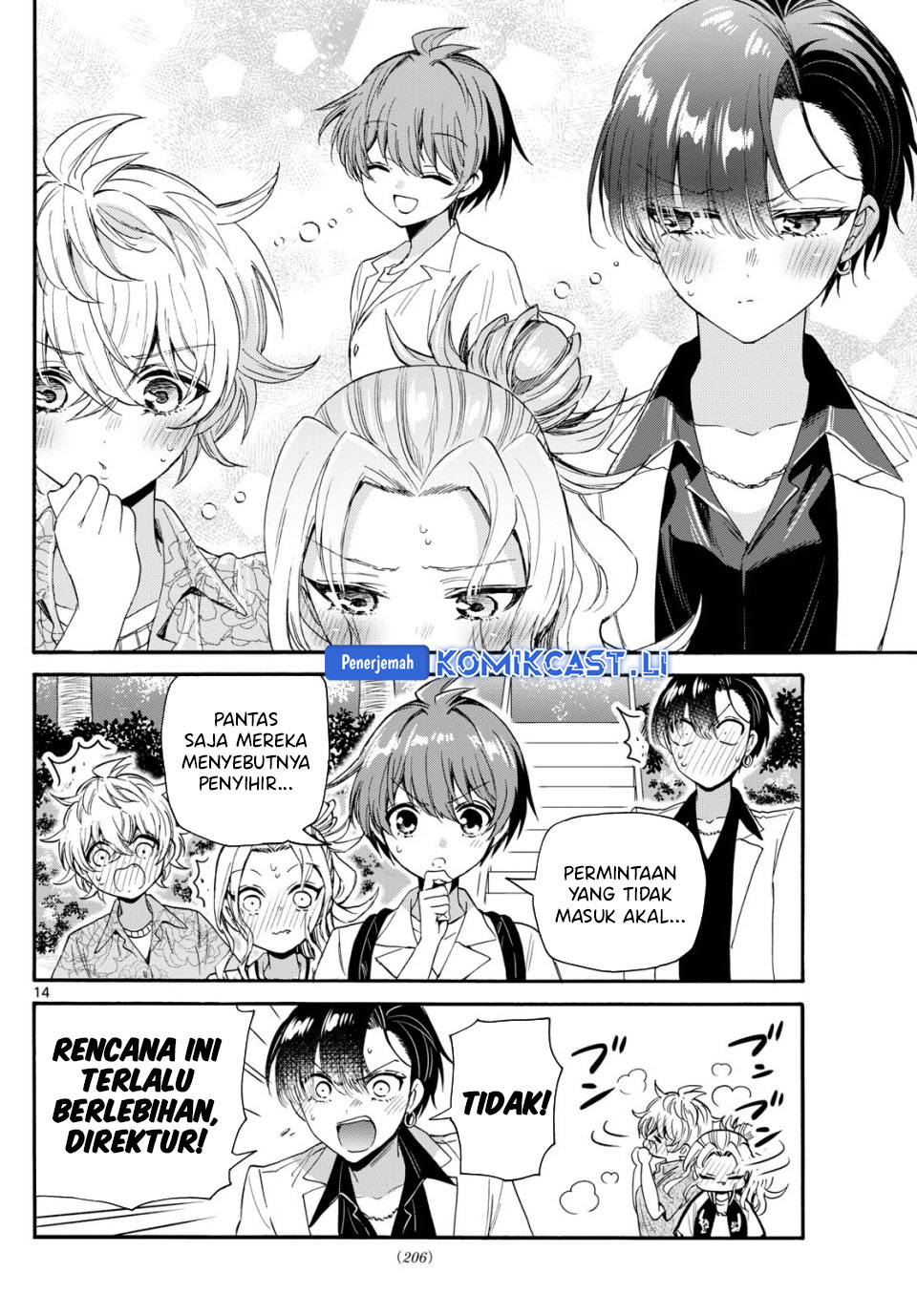 Mikadono Sanshimai wa Angai, Choroi Chapter 85 Gambar 15