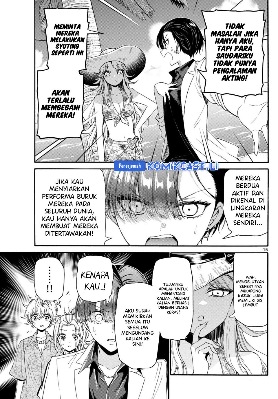 Mikadono Sanshimai wa Angai, Choroi Chapter 85 Gambar 16
