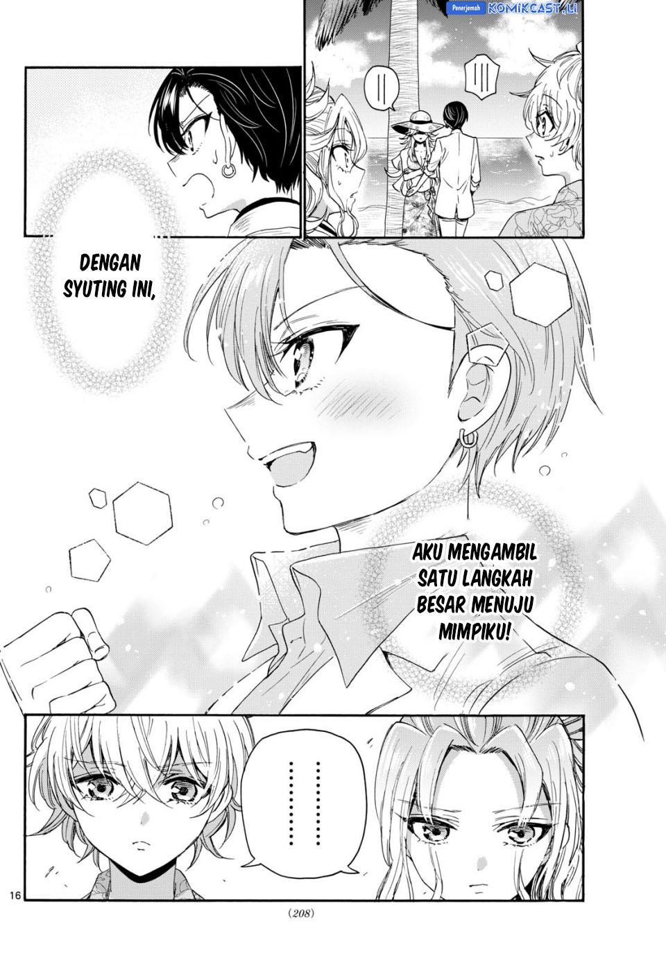 Mikadono Sanshimai wa Angai, Choroi Chapter 85 Gambar 17