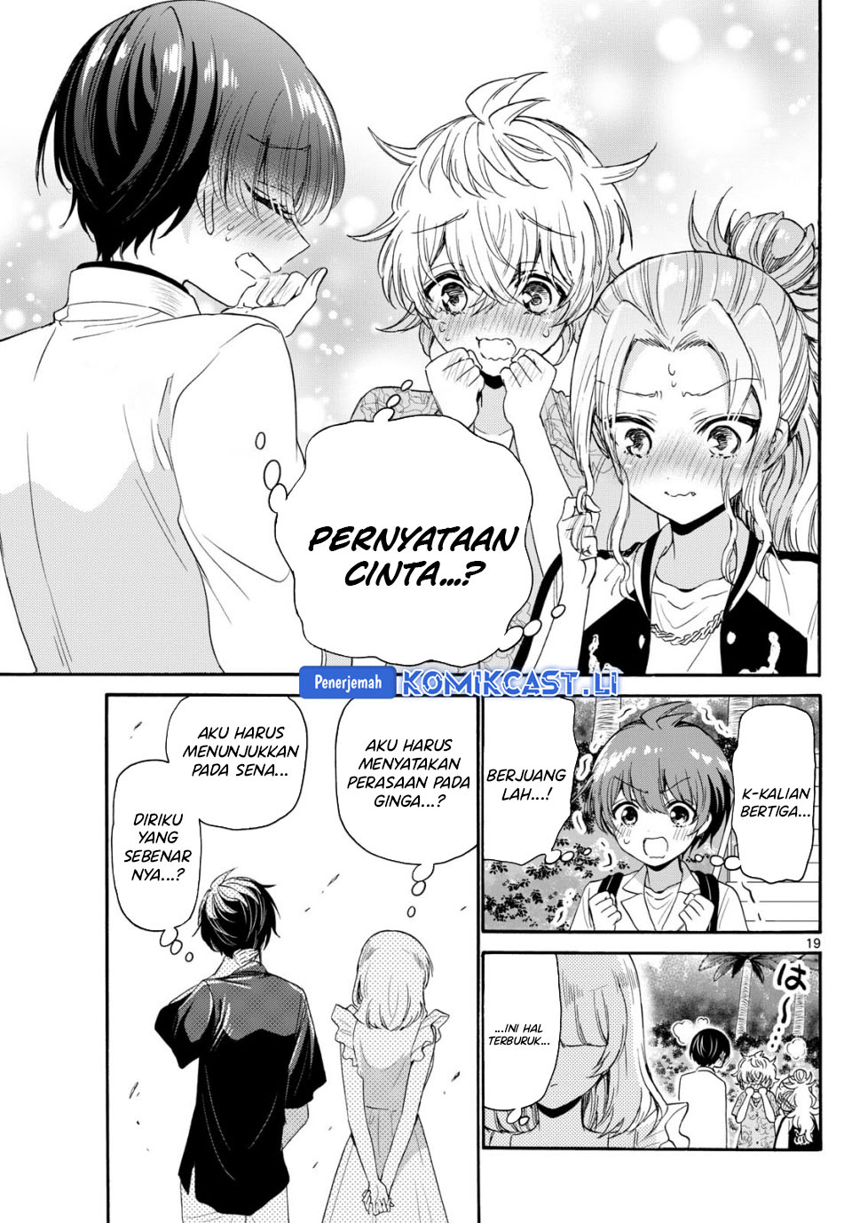 Mikadono Sanshimai wa Angai, Choroi Chapter 85 Gambar 20