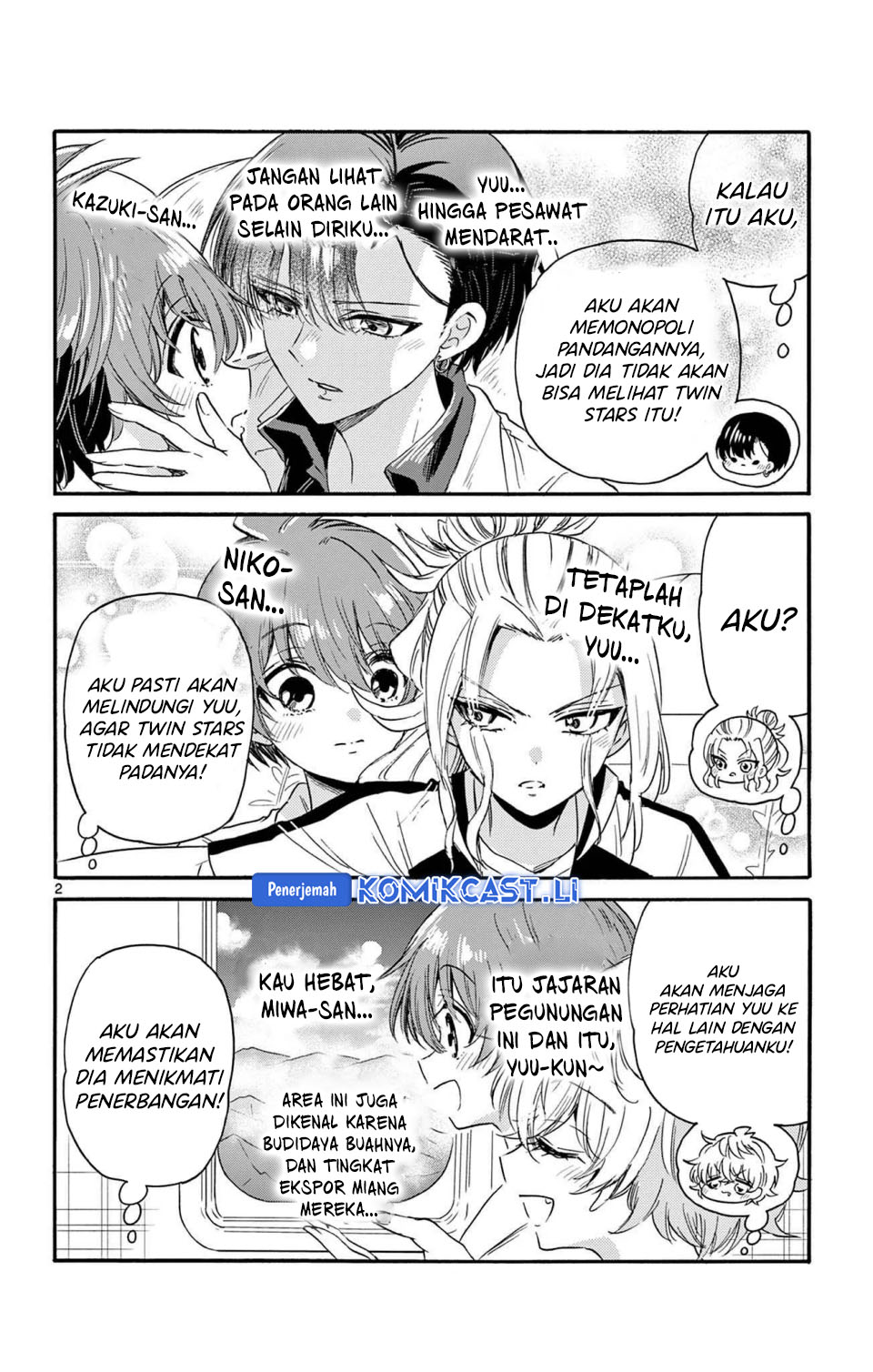 Mikadono Sanshimai wa Angai, Choroi Chapter 86.5 Gambar 4