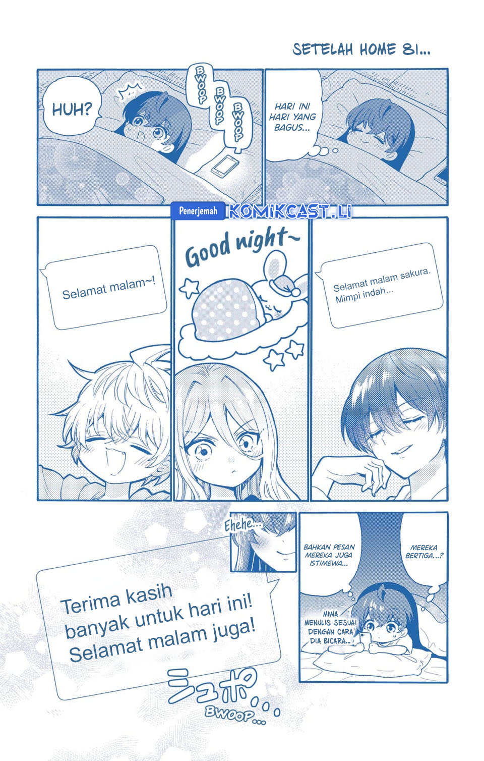 Mikadono Sanshimai wa Angai, Choroi Chapter 86.5 Gambar 9