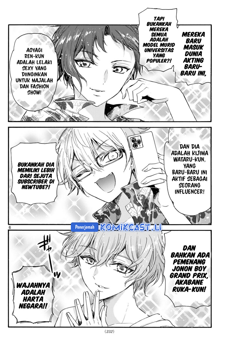 Mikadono Sanshimai wa Angai, Choroi Chapter 88 Gambar 7