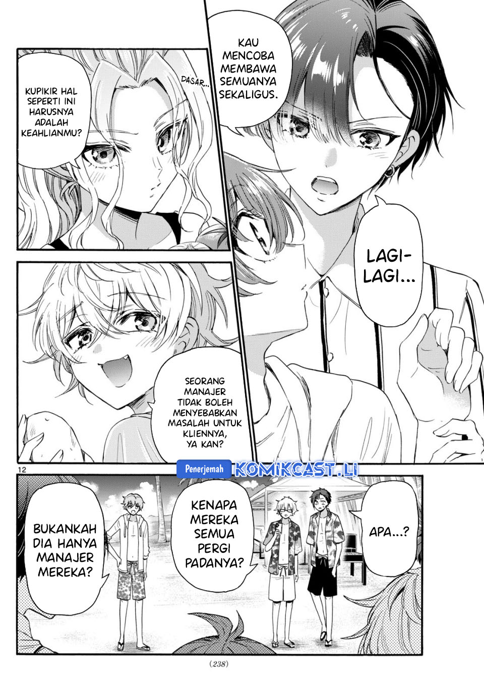 Mikadono Sanshimai wa Angai, Choroi Chapter 88 Gambar 13