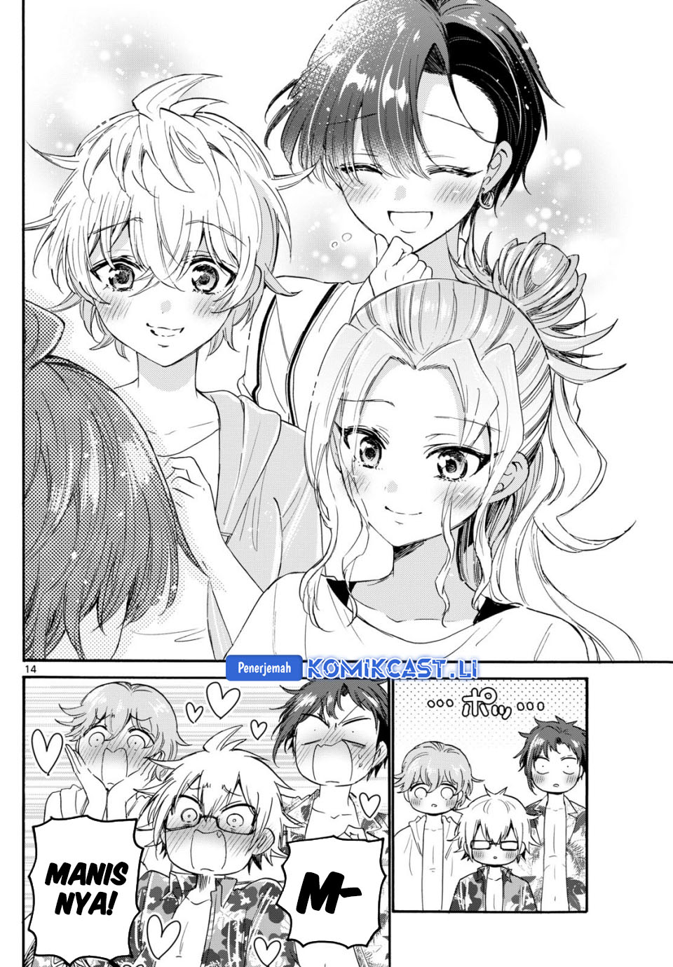 Mikadono Sanshimai wa Angai, Choroi Chapter 88 Gambar 15
