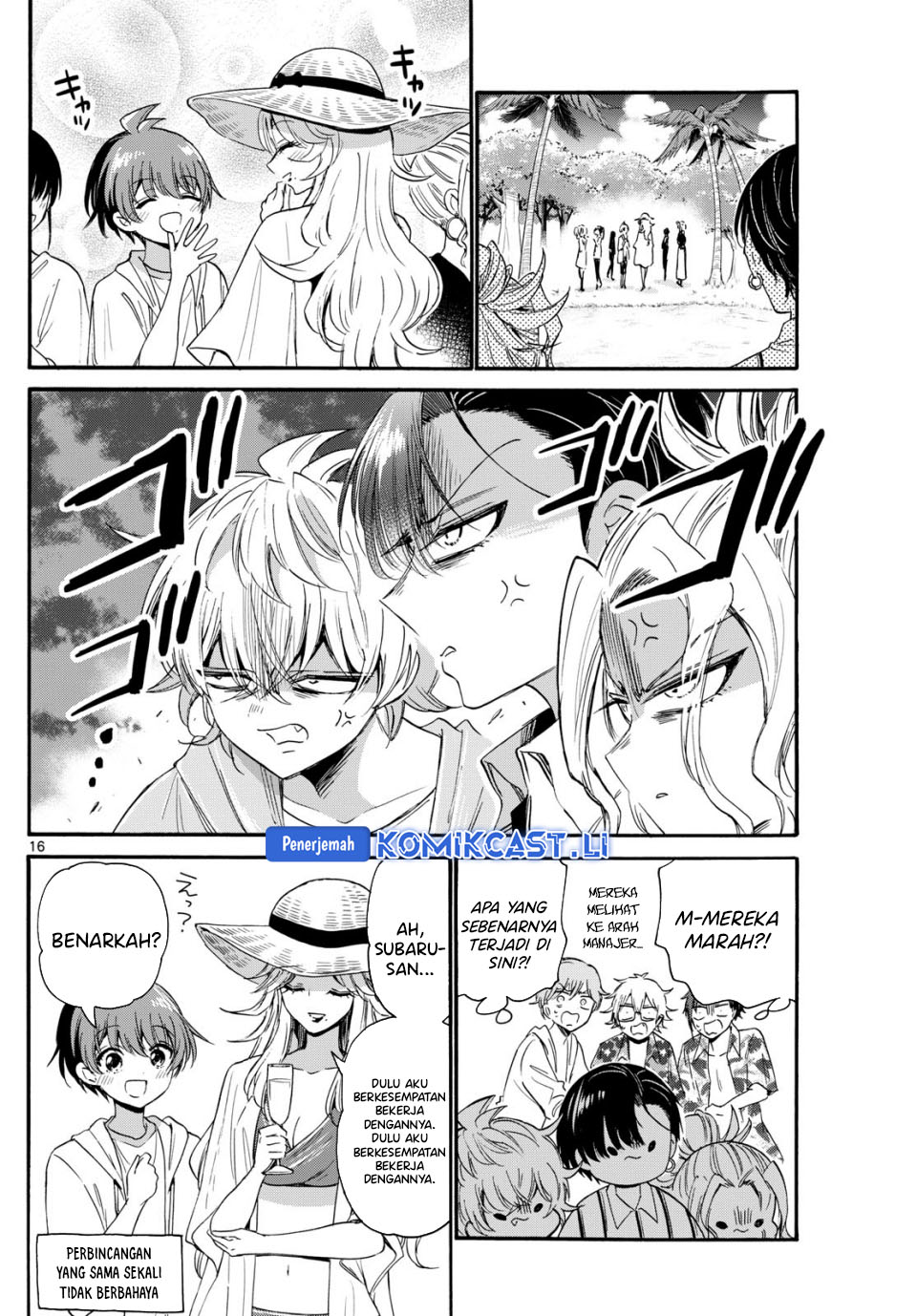 Mikadono Sanshimai wa Angai, Choroi Chapter 88 Gambar 17