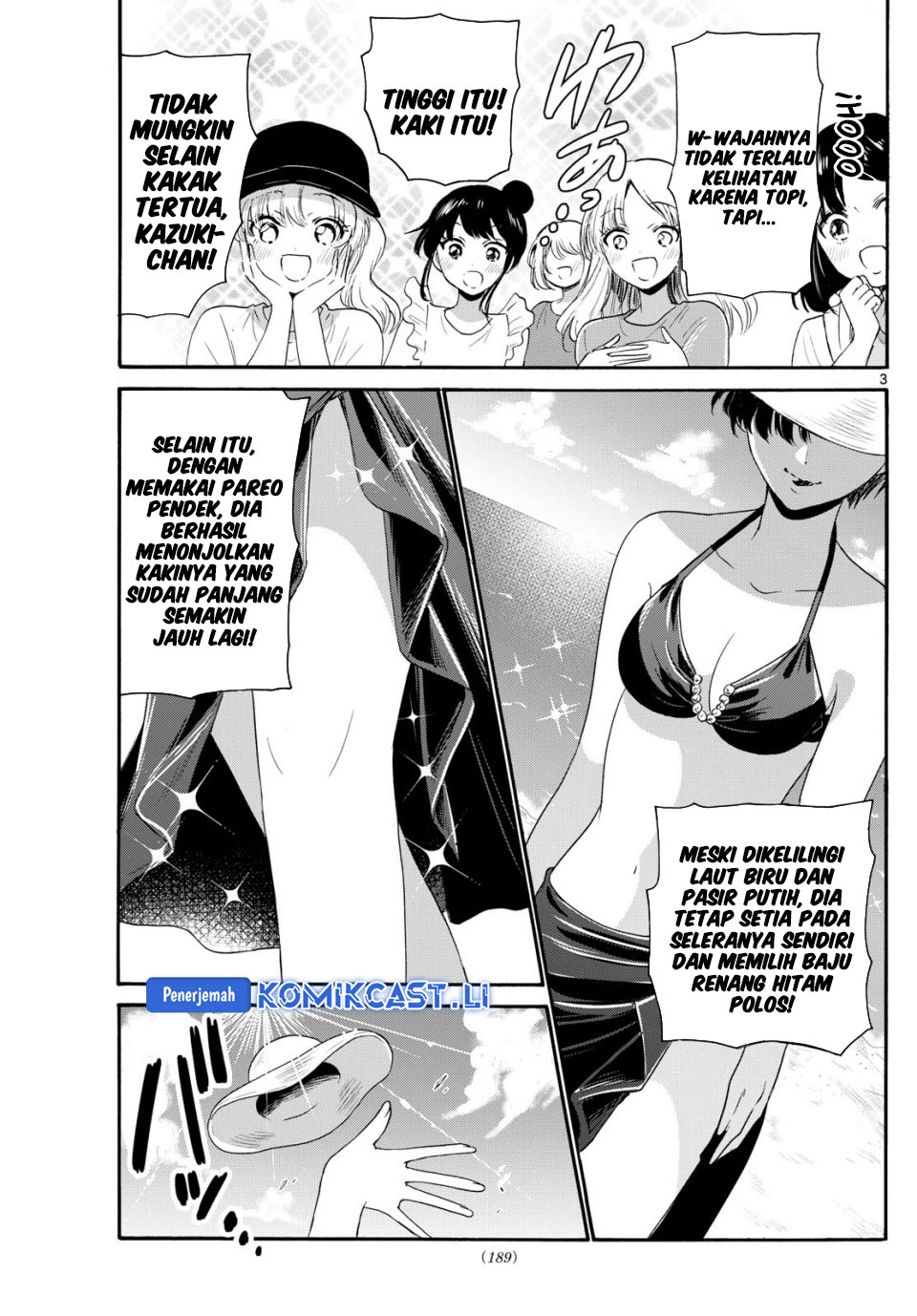 Mikadono Sanshimai wa Angai, Choroi Chapter 91 Gambar 4