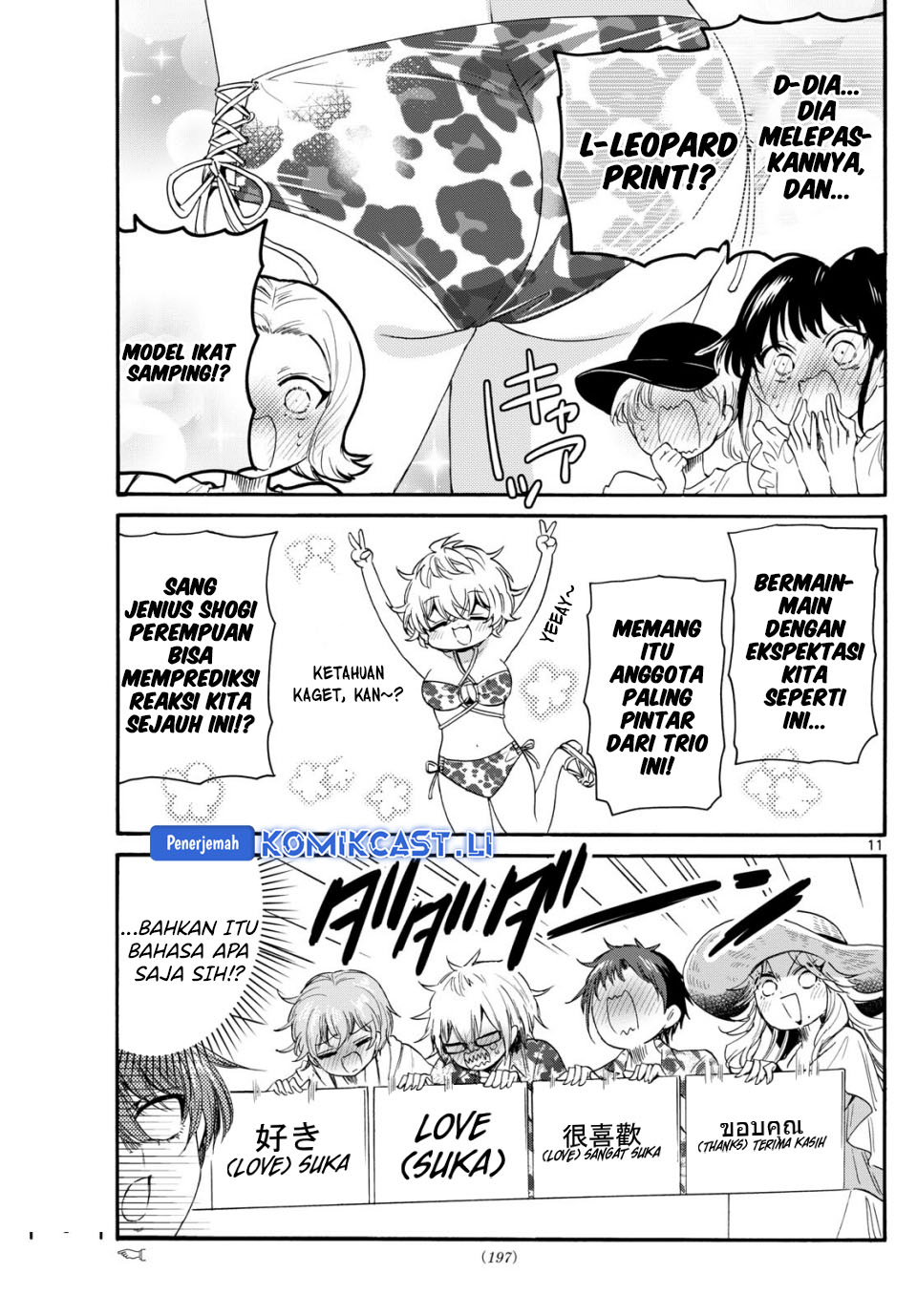 Mikadono Sanshimai wa Angai, Choroi Chapter 91 Gambar 12