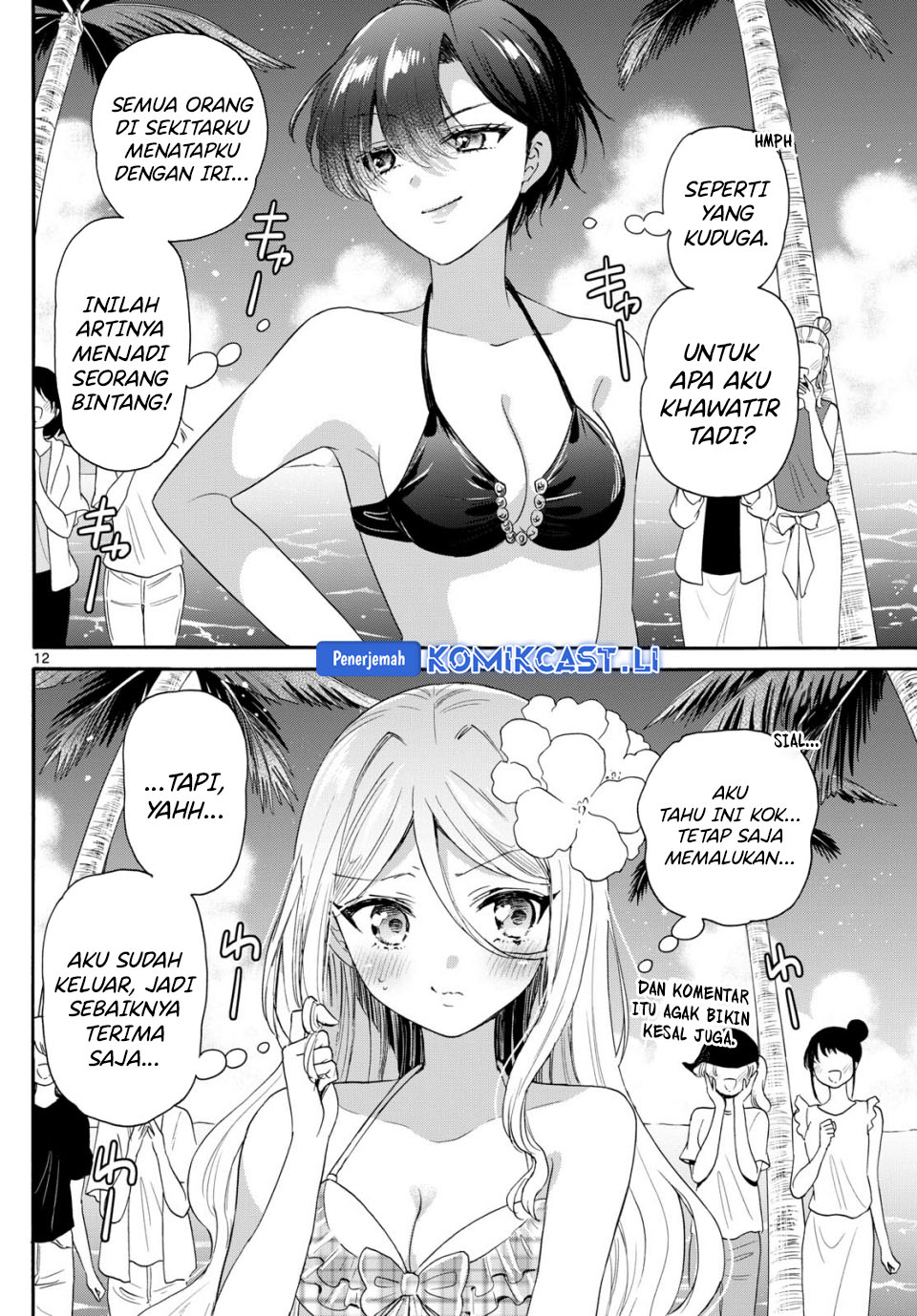 Mikadono Sanshimai wa Angai, Choroi Chapter 91 Gambar 13