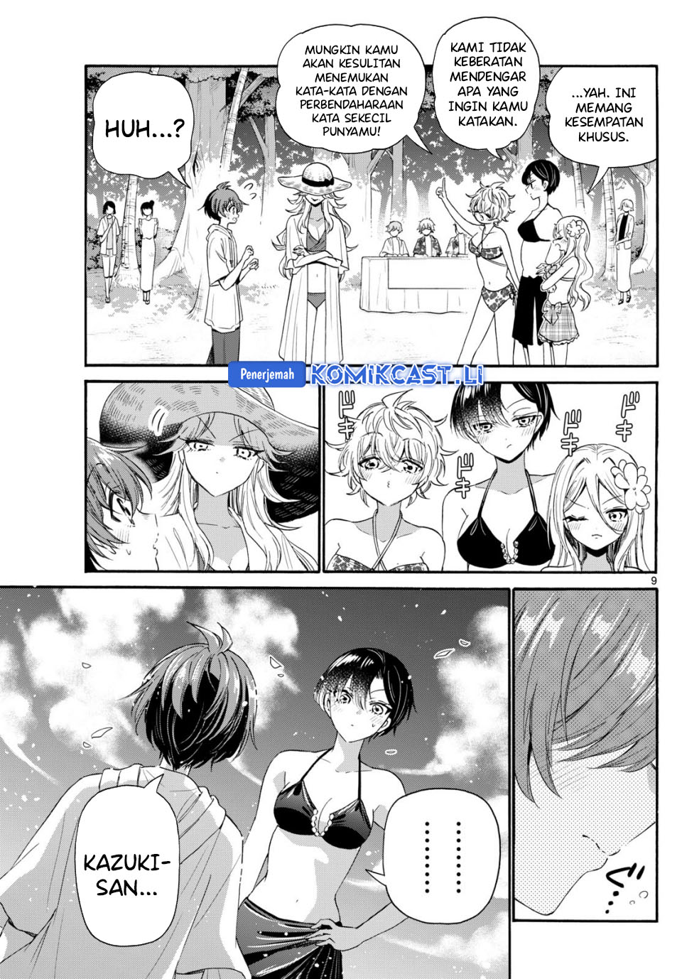Mikadono Sanshimai wa Angai, Choroi Chapter 92 Gambar 10