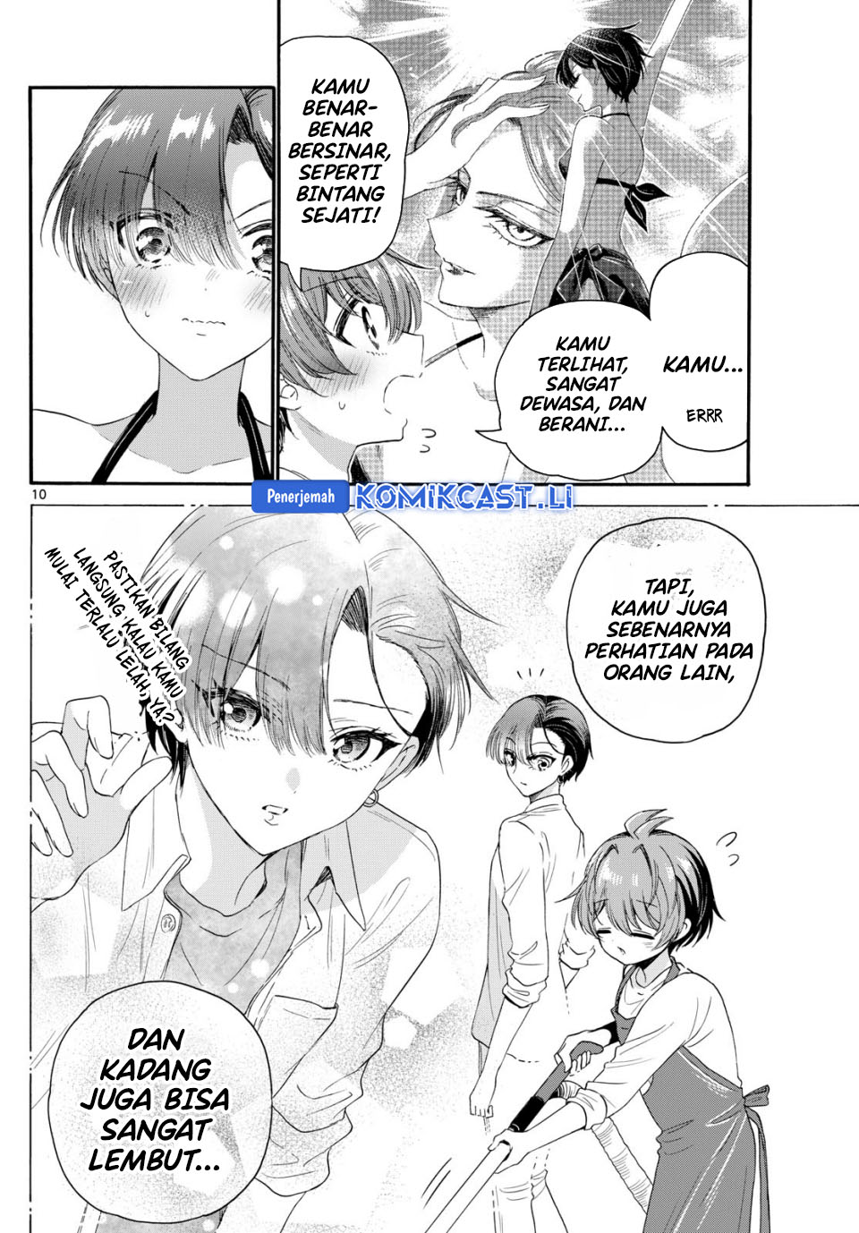 Mikadono Sanshimai wa Angai, Choroi Chapter 92 Gambar 11