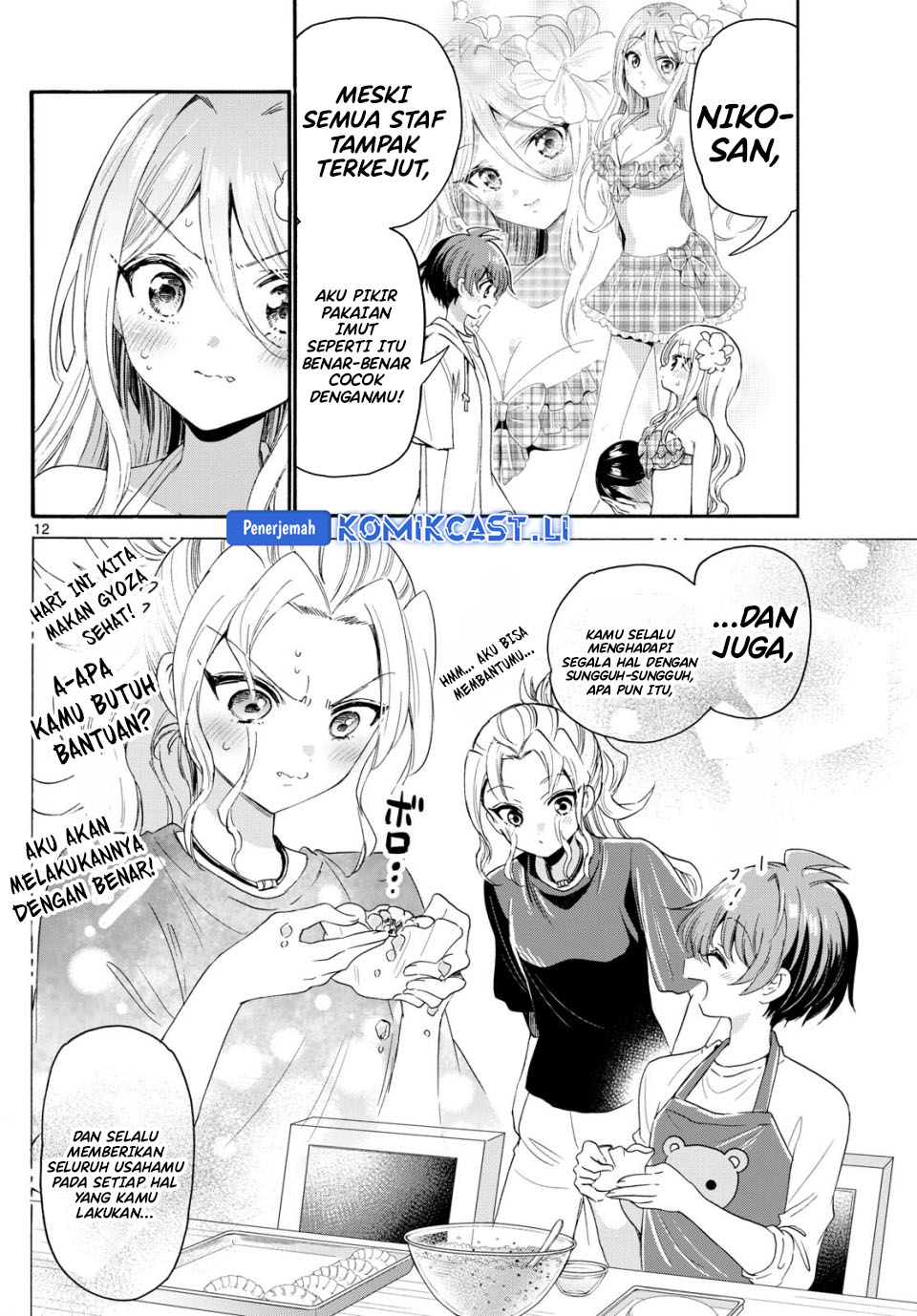 Mikadono Sanshimai wa Angai, Choroi Chapter 92 Gambar 13