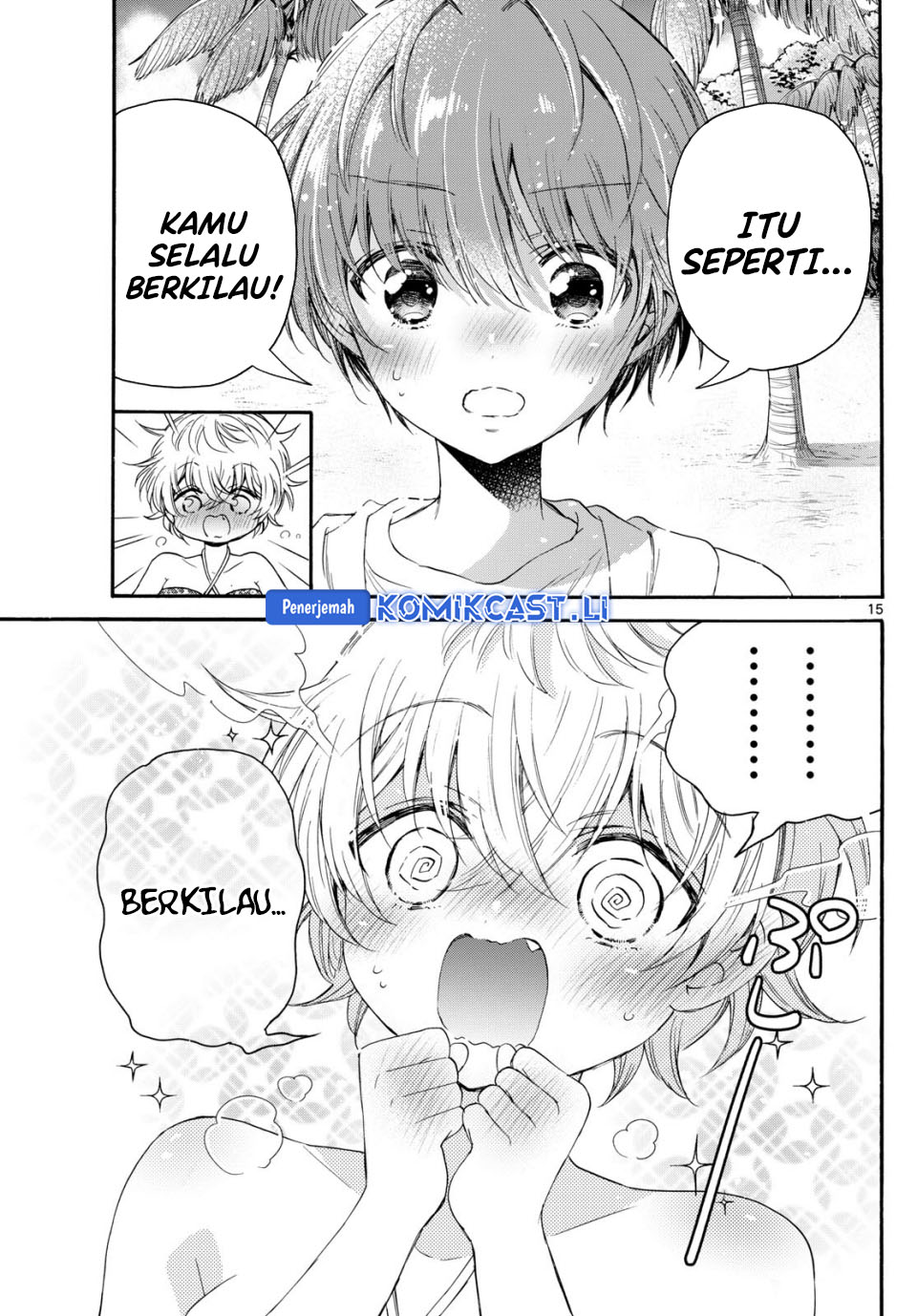 Mikadono Sanshimai wa Angai, Choroi Chapter 92 Gambar 16