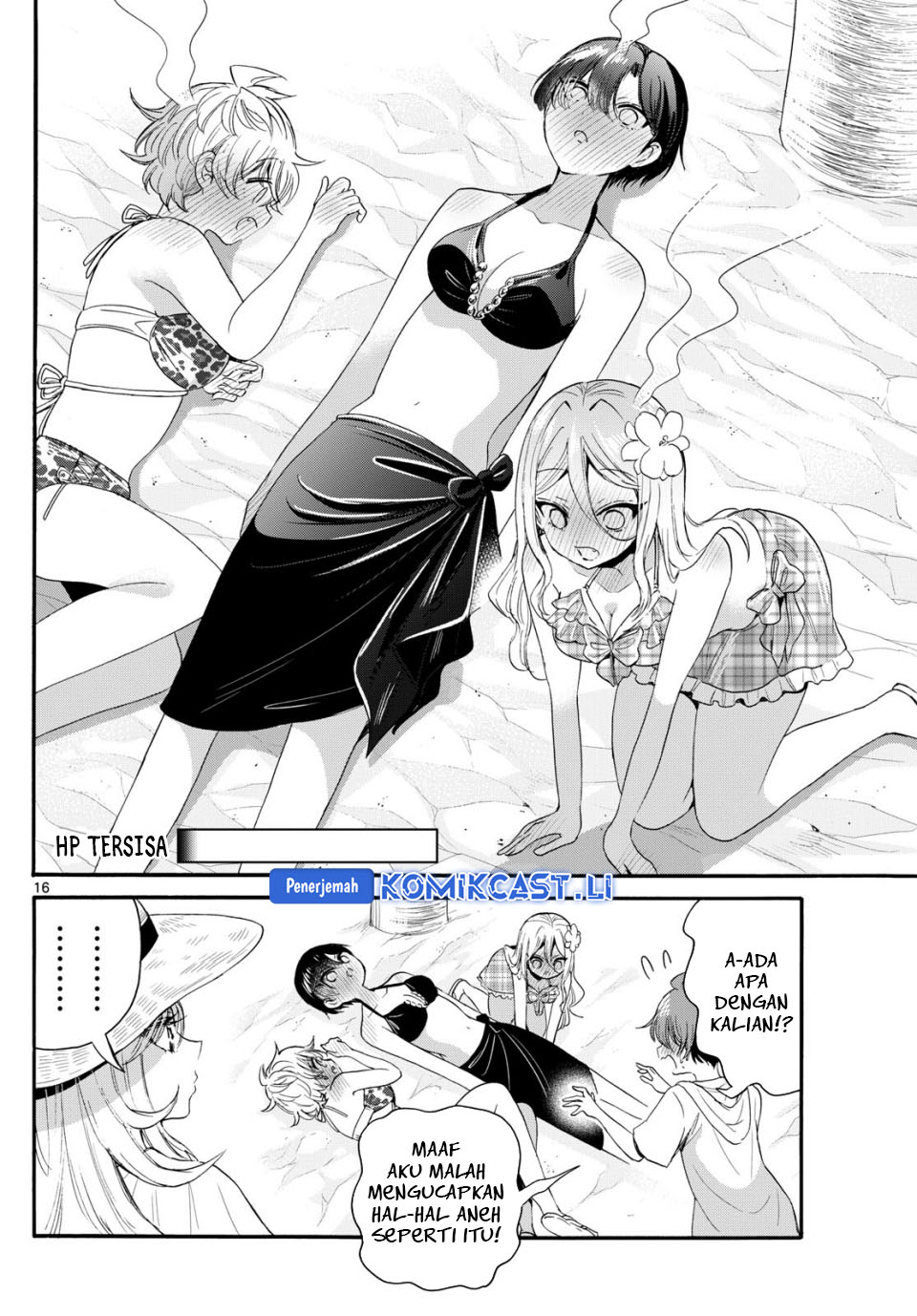 Mikadono Sanshimai wa Angai, Choroi Chapter 92 Gambar 17