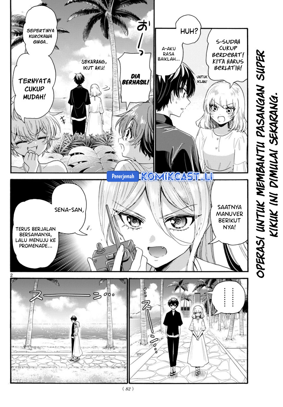 Mikadono Sanshimai wa Angai, Choroi Chapter 95 Gambar 3