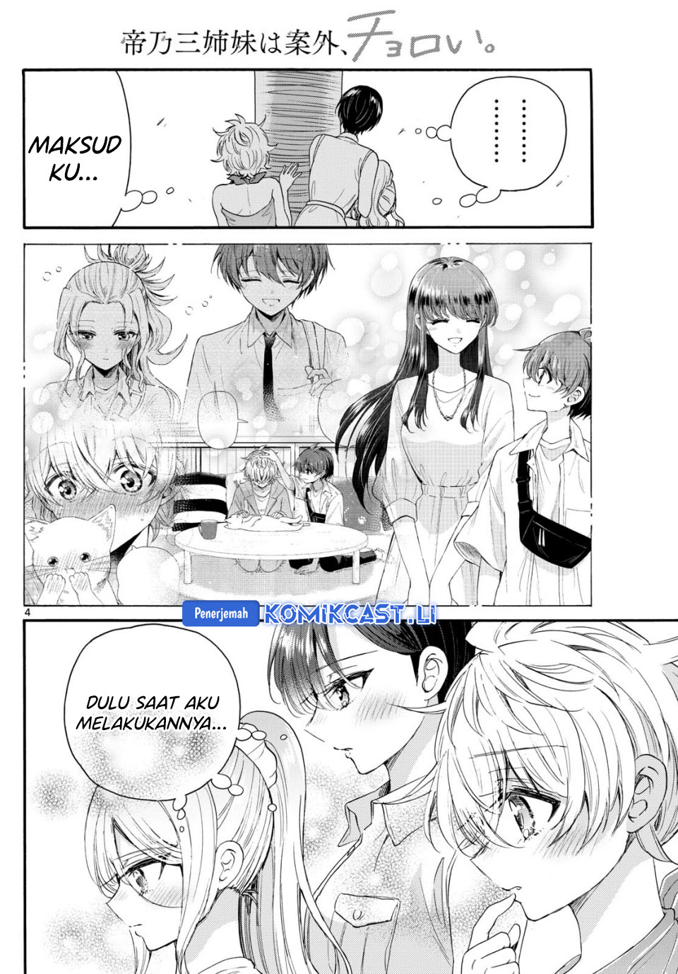Mikadono Sanshimai wa Angai, Choroi Chapter 95 Gambar 5