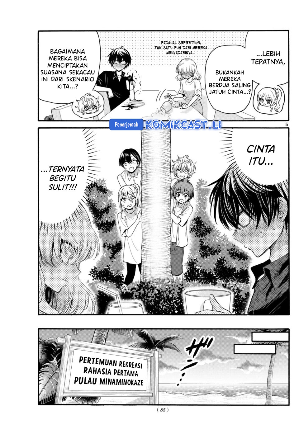 Mikadono Sanshimai wa Angai, Choroi Chapter 95 Gambar 6