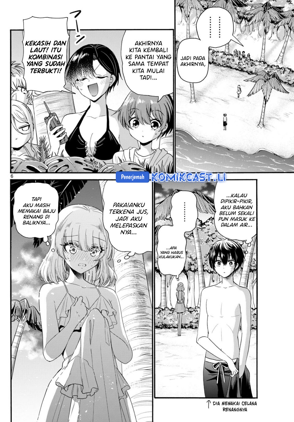 Mikadono Sanshimai wa Angai, Choroi Chapter 95 Gambar 7