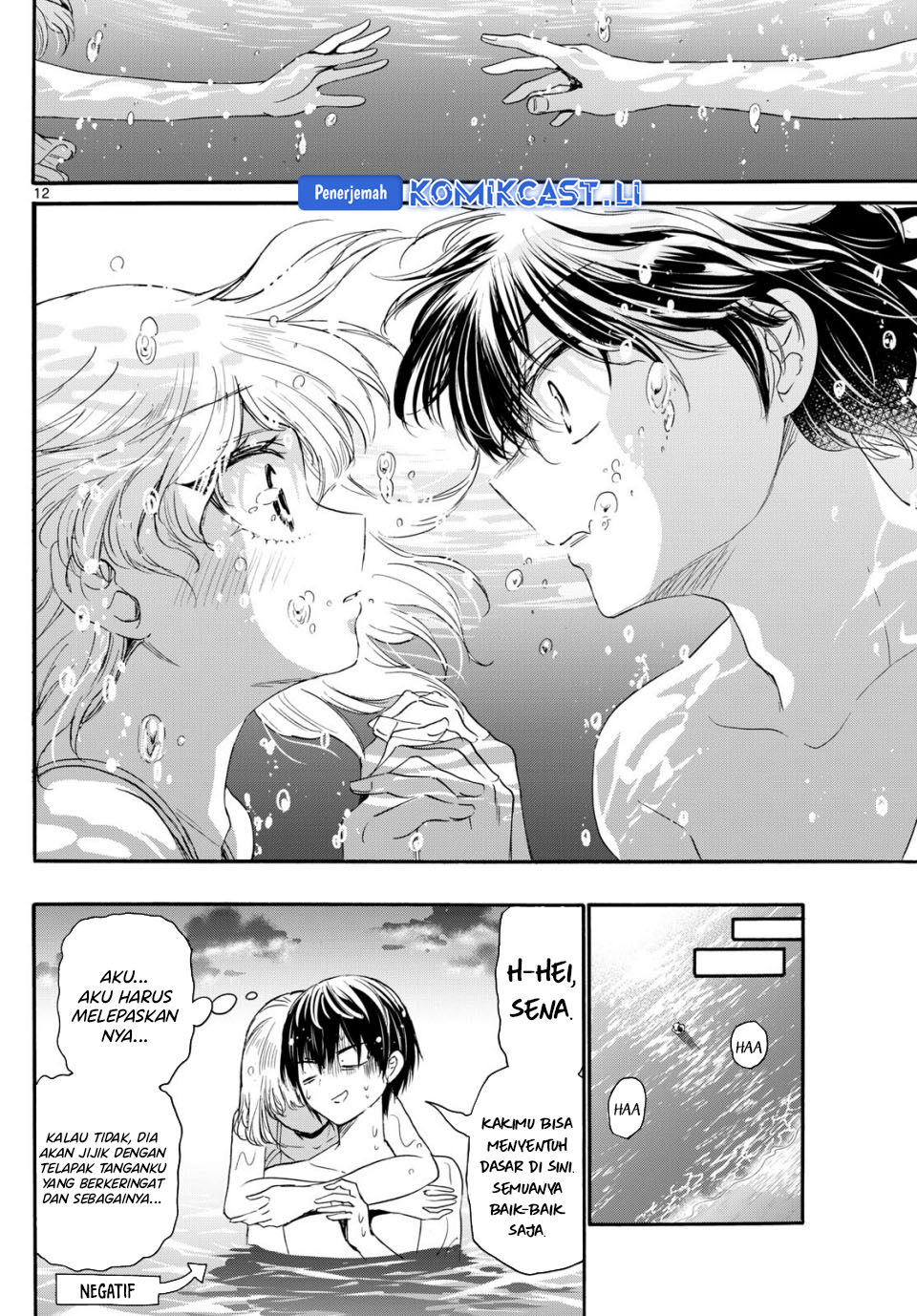 Mikadono Sanshimai wa Angai, Choroi Chapter 95 Gambar 12