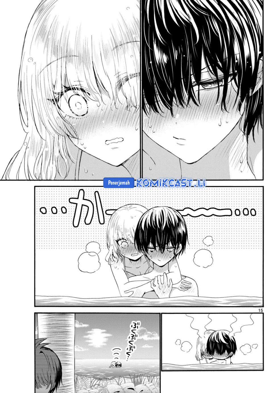 Mikadono Sanshimai wa Angai, Choroi Chapter 95 Gambar 15