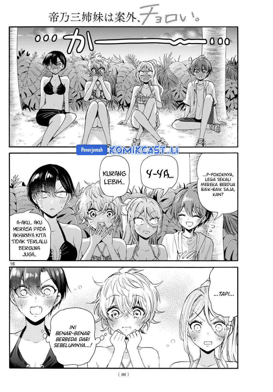 Mikadono Sanshimai wa Angai, Choroi Chapter 95 Gambar 16