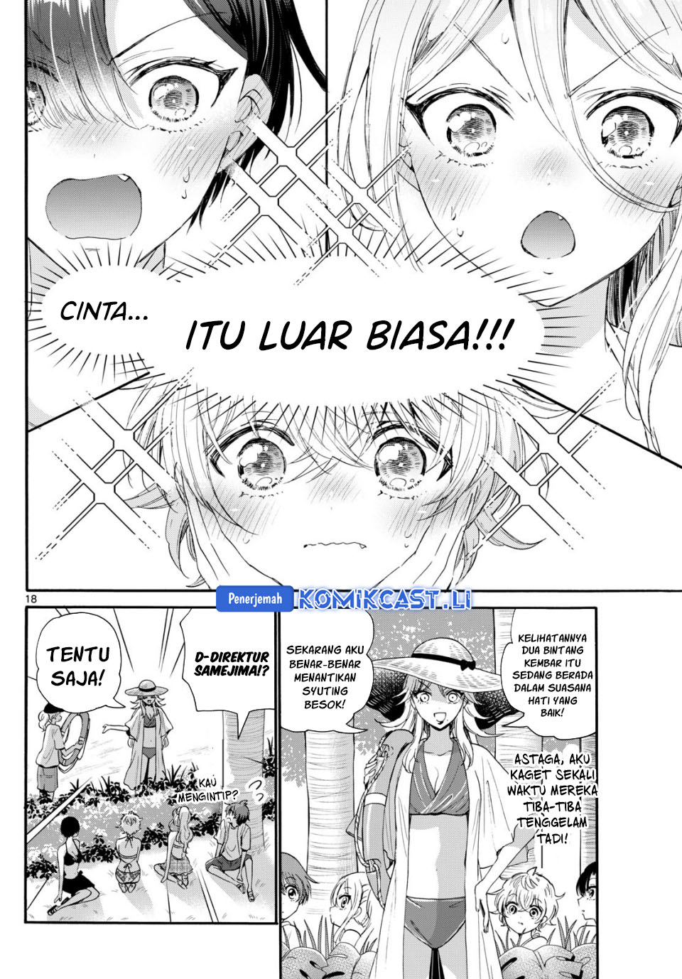 Mikadono Sanshimai wa Angai, Choroi Chapter 95 Gambar 18